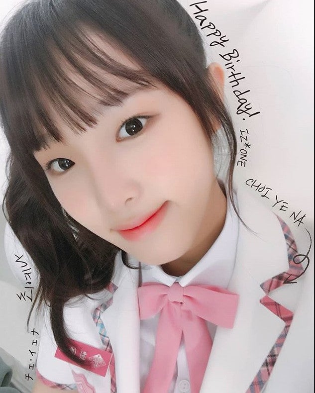 아이즈원, 멤버 최예나 생일 축하로 눈길