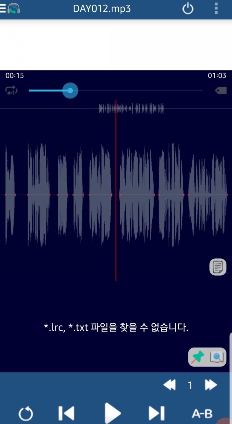 [어플추천] Auto Repeat Player / 안드로이드용 어학공부 추천 무료 앱 (구간반복, 찍찍이, 영어공부 필수, 영어 ...