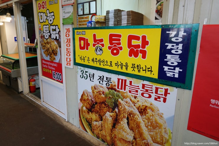  [제주 올레시장] 가는날이 장날이네