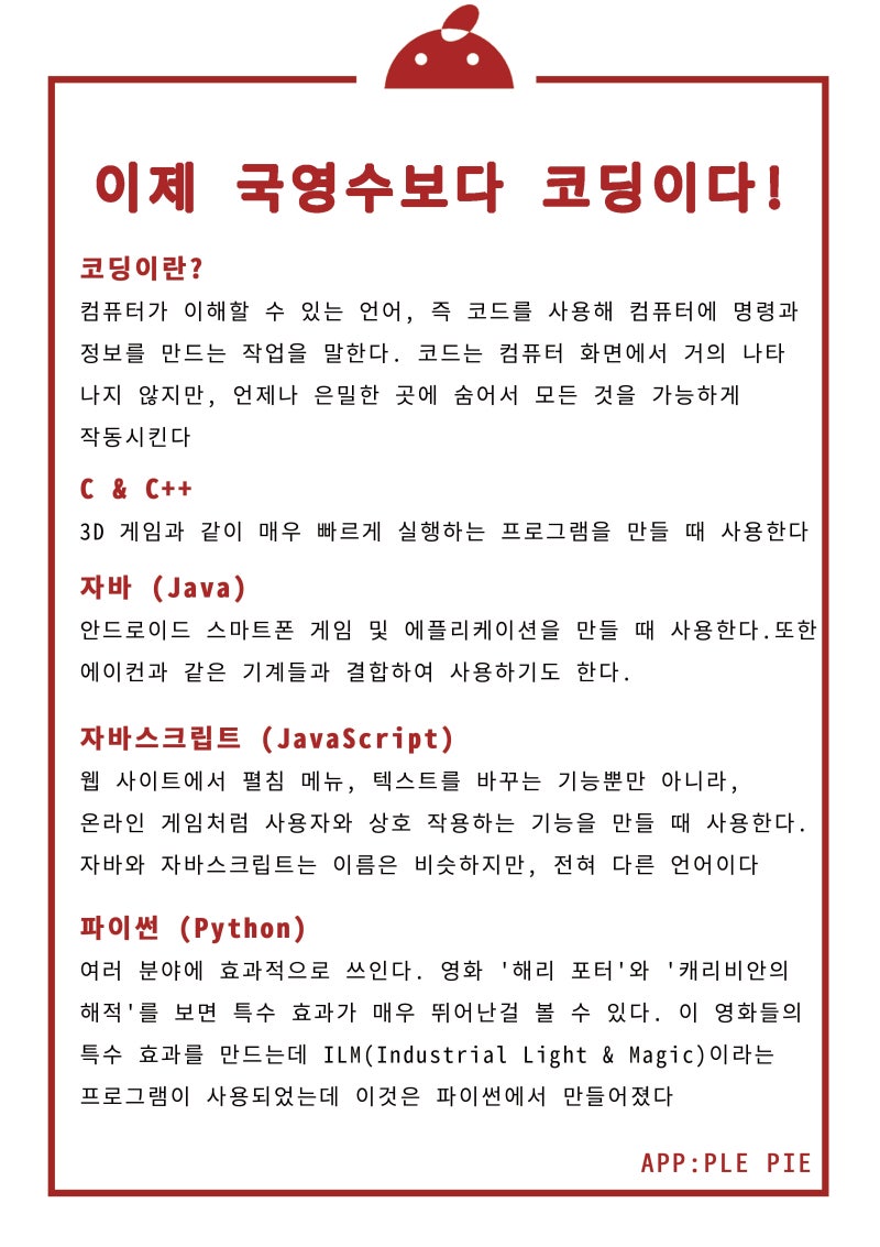 02. 워밍코리아 동아리 전시대전 하계 : 네이버 블로그