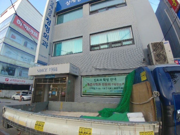  노원구철거 상계동철거 업체 폐기물처리 동대문철거 병원철거