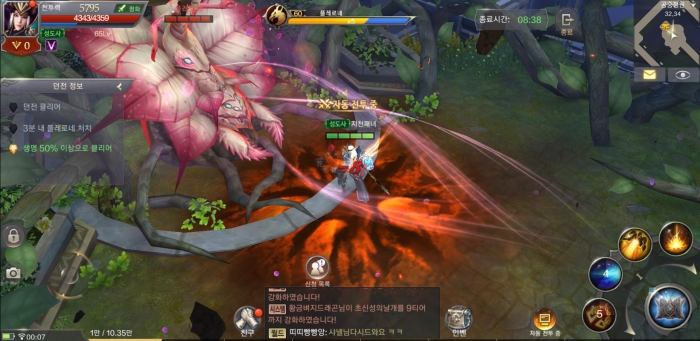  모바일 MMORPG 게임 뮤오리진2 직업 추천 성도사 공략