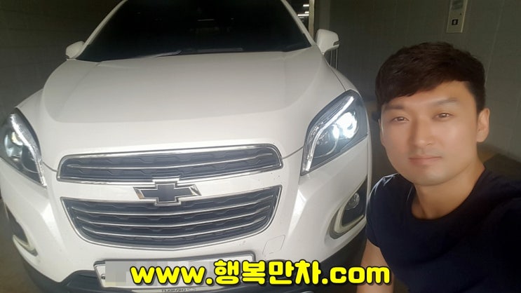  종로중고차 쉐보레트랙스 전화그대로매입한인연이야기