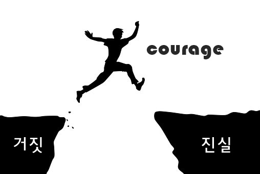  『벌거벗은 임금님』뉴스조작, 거짓보도에 jtbc뉴스룸 부끄럽지 않은가?