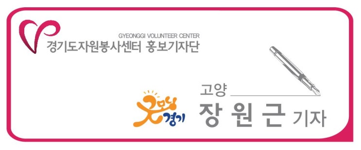  고양시 첫관문 창릉동 제 6회 용머리축제