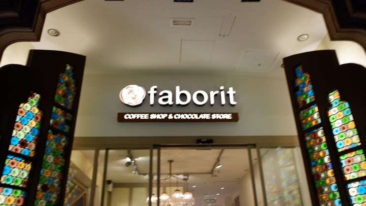  [바르셀로나 초콜릿 가게] 카사 바트요 옆 건물의 Faborit 초콜릿 카페