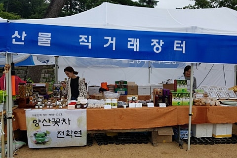 우림농산물 이미지