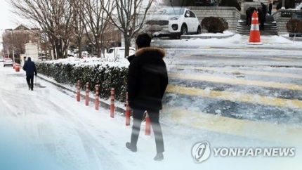 상수도 공사 후 빙판길에 행인 다쳐…지자체 50% 책임 상수도 공사 후 빙판길에 행인 다쳐…지자체 50% 책임