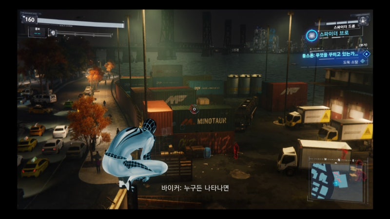 [Ps4] 스파이더맨 공략_부가임무:툼스톤 무엇을 꿈꾸고 있는가!! : 네이버 블로그