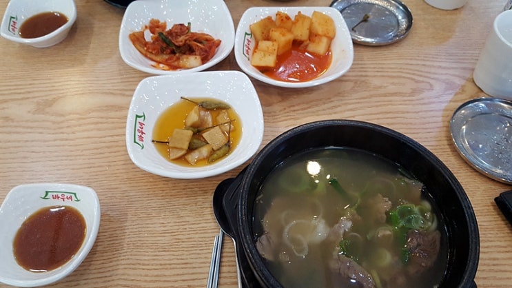  인천 나주곰탕 갈산동 만족스런 후기