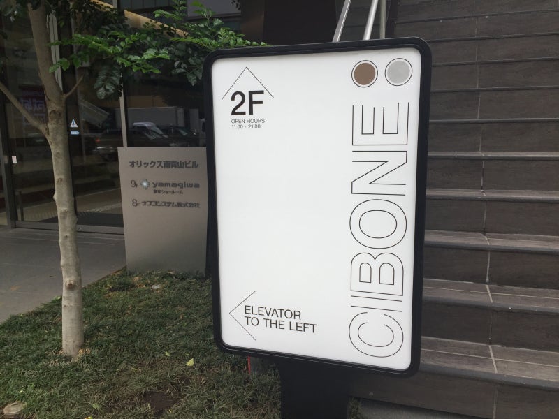 [도쿄 라이프스타일 편집샵 투어] 시보네 CIBONE Aoyama : 네이버 블로그