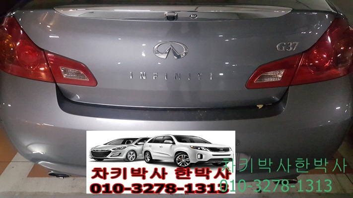  김포 인피니티 G37차키분실로 스마트키제작