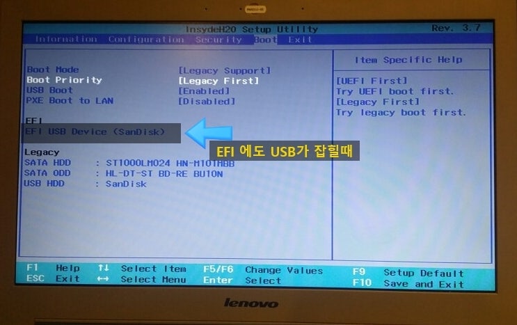 레노버 노트북 USB 로 부팅하기 - Lenovo USB Booting : 네이버 블로그 레노버 노트북 Usb 로 부팅하기 - Lenovo Usb Booting : 네이버 블로그