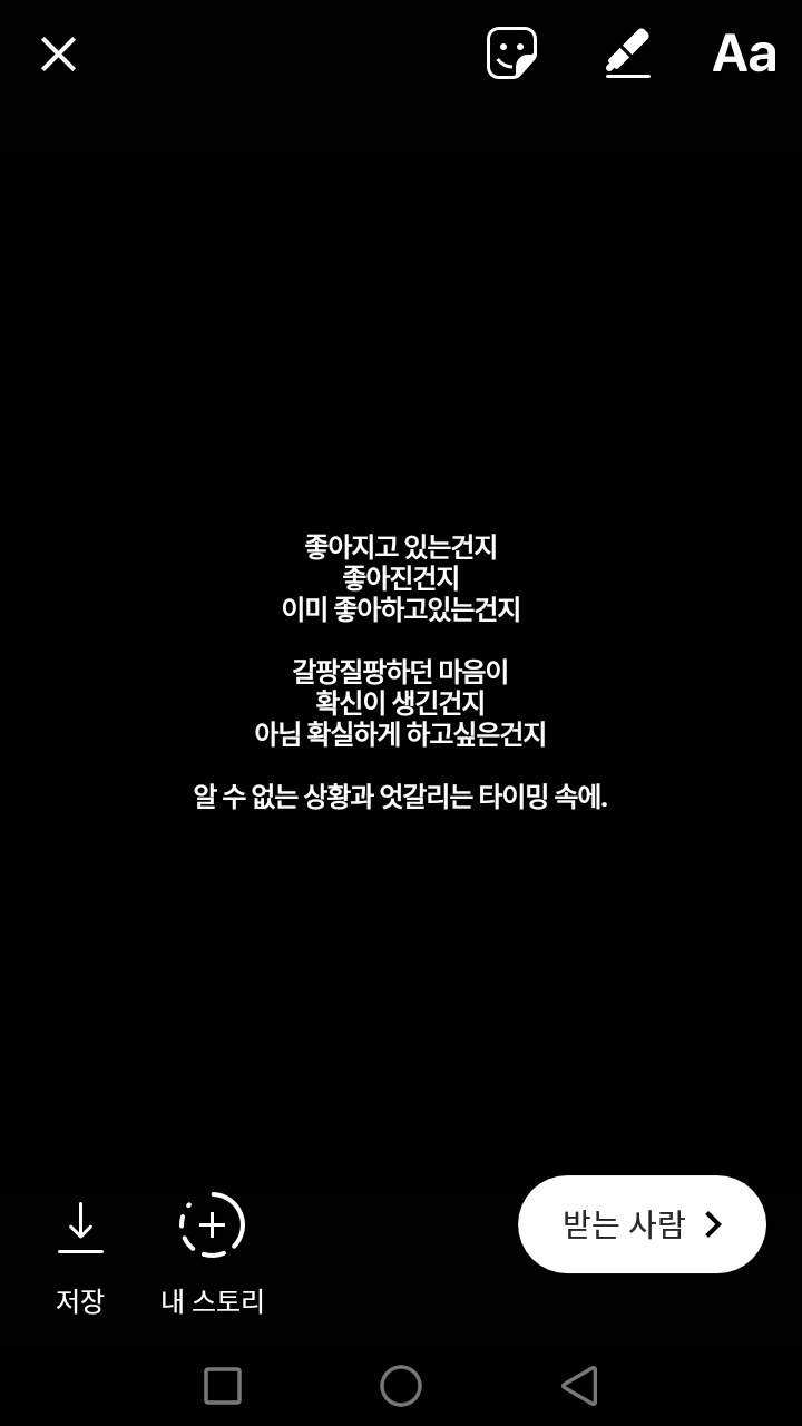  01.01 새벽감성