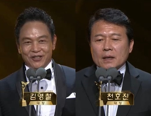 2017 kbs 연기대상/김영철,천호진 대상/아버지의힘/중견배우의힘
