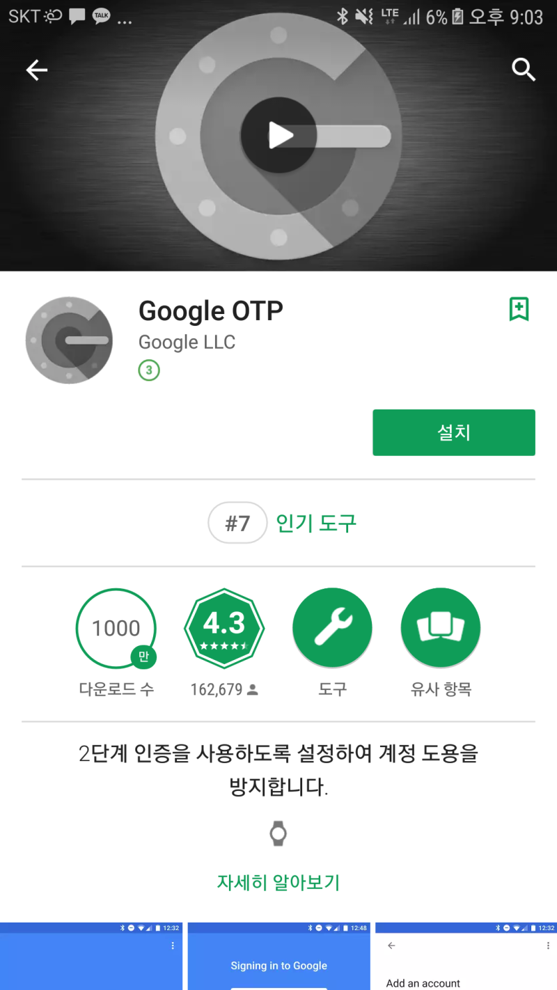 코인네스트(Coinnest) 코인 거래소 분석 및 가입 방법 알아보기 : 네이버 블로그