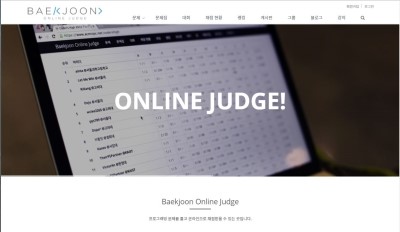  백준 1547번 공의위치