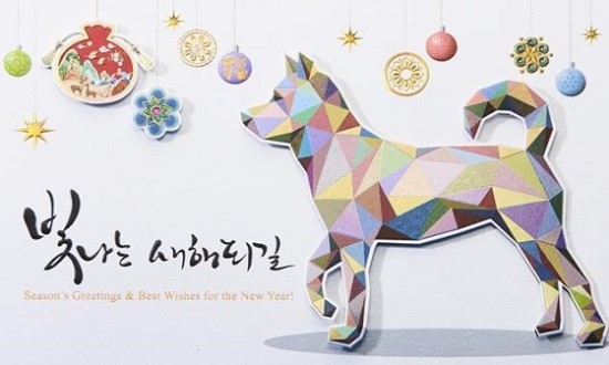  2018년 황금개띠해 새해복많이받으십쇼~!