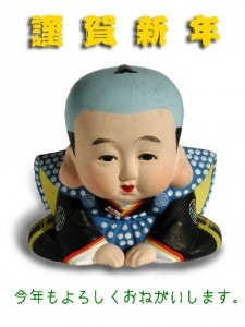 단어뉘앙스 일본문화 통번역문화원아르 あけましておめでとうございます 네이버 블로그