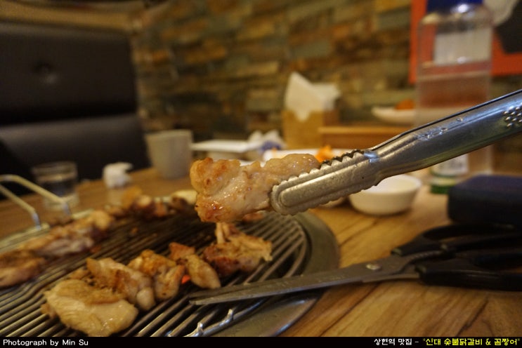  상현역 맛집, 닭갈비와 꼼장어가 땡길 때 - 신대 참숯닭갈비
