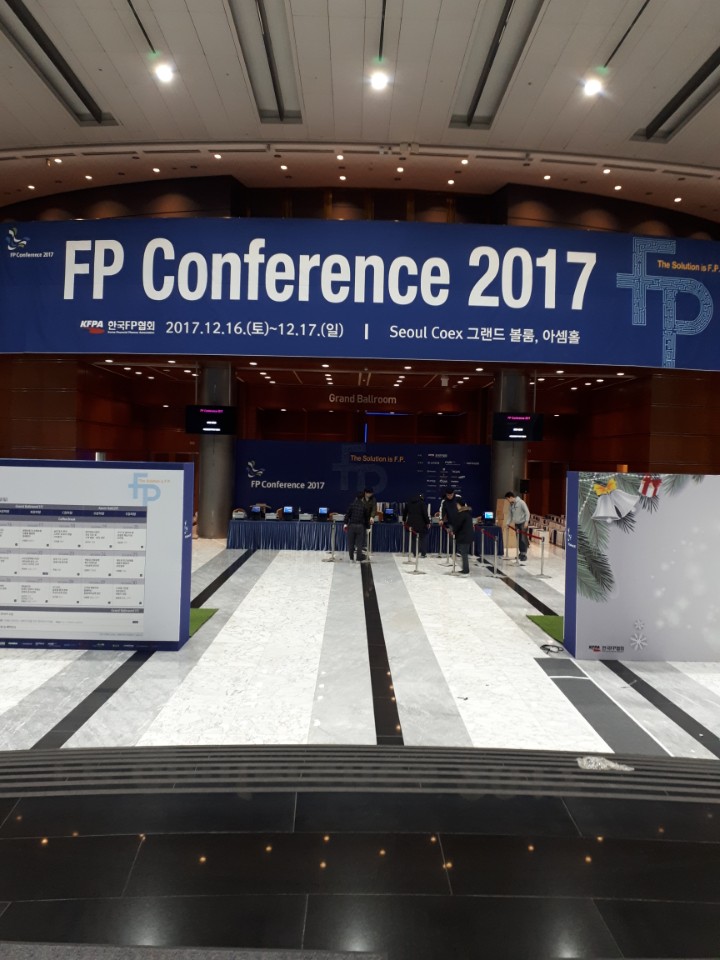  코엑스 그랜드볼룸 FP컨퍼런스 tv대여, 행사비품 임대