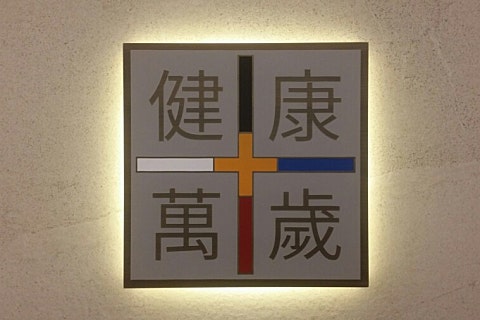 오늘도한의원 이미지