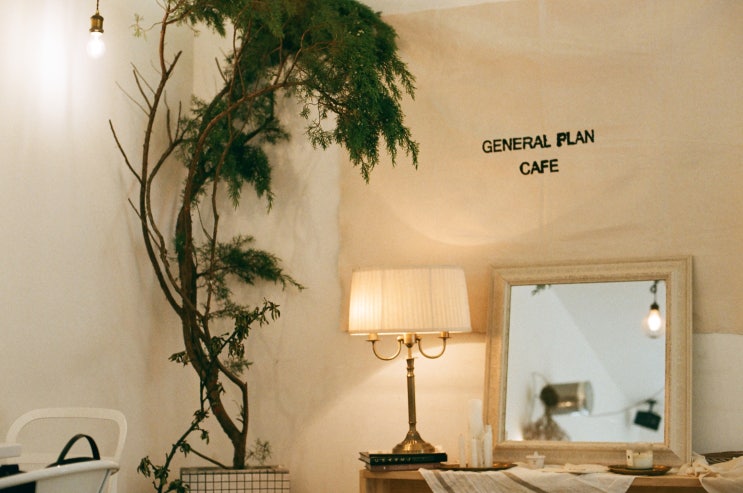  [양평] Cafe : GENERAL PLAN (카페, 제너럴플랜)
