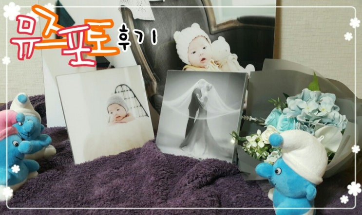  뮤즈포토:)에서 액자가 도착했어요