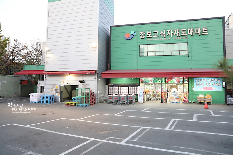 시원한 채소는 물론 다양한 공산품까지 준비된 대구 식재료 메이커!