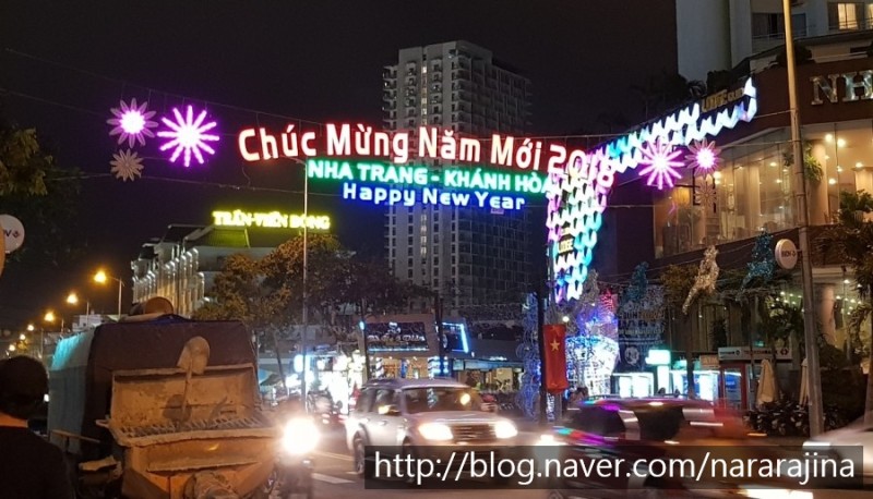 베트남 나트랑(나뜨랑) 택시 요금 - 공항 시내 택시 타는 법 : 네이버 블로그