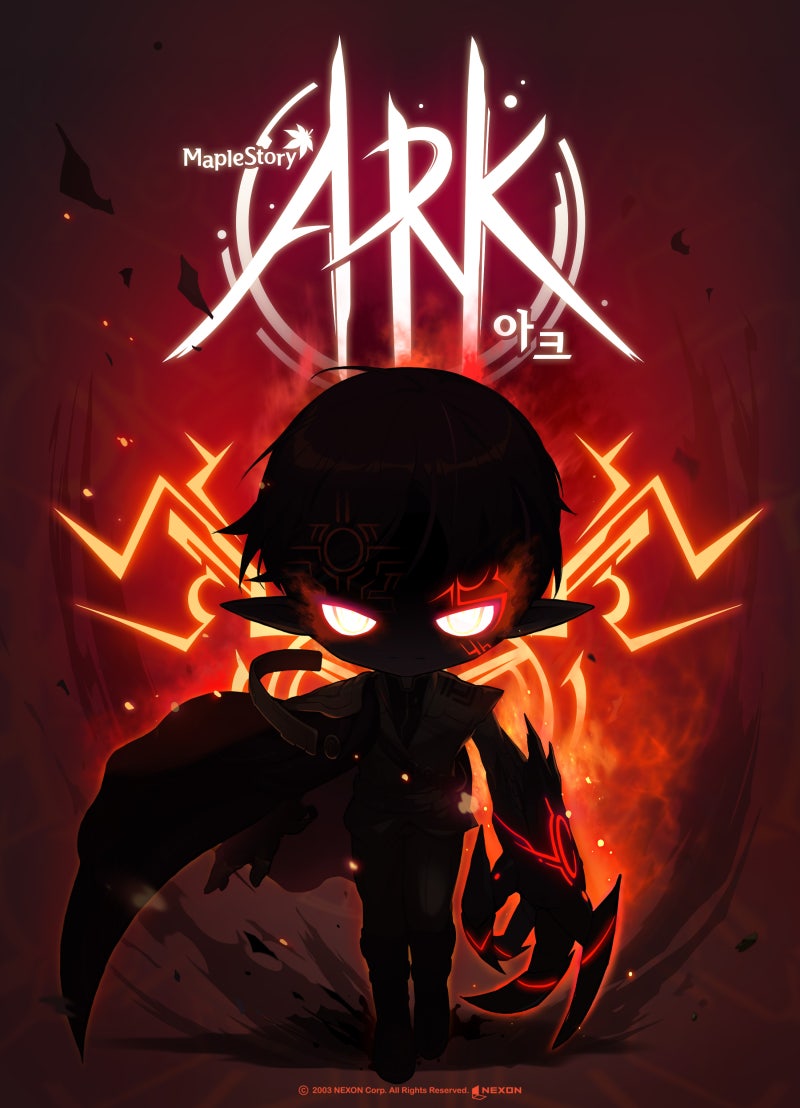 메이플스토리 신규캐릭터 아크 사전생성 혜택을 알아보자 : 네이버 블로그