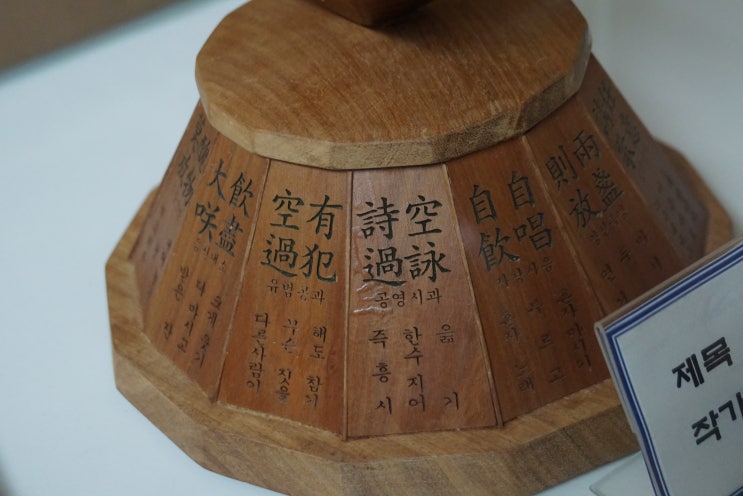  경주)월지에서 나온 주령구(酒令具) 이야기/월지에서 출토된 잔치 때 흥을 돋구는 놀이기구/옛날 주사위