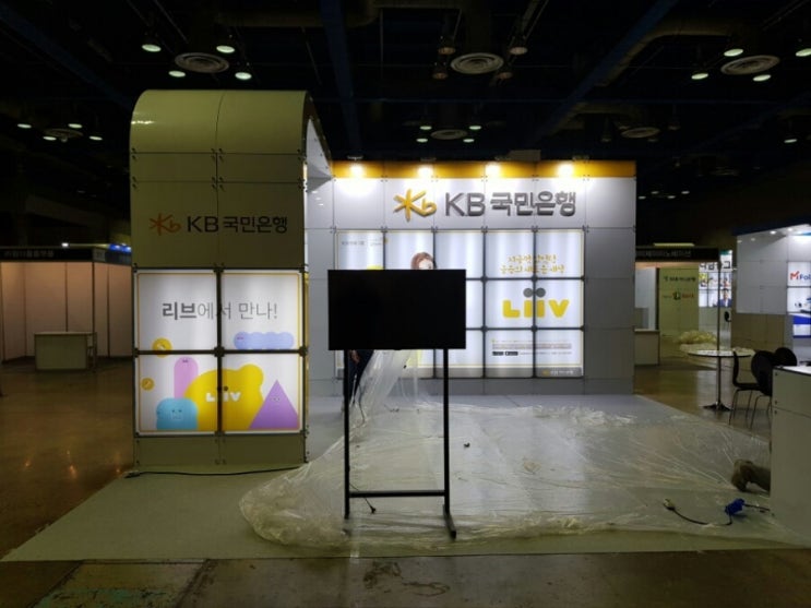  앱쇼코리아 ledtv 40인치 대여, tv 스탠드 거치대 대여