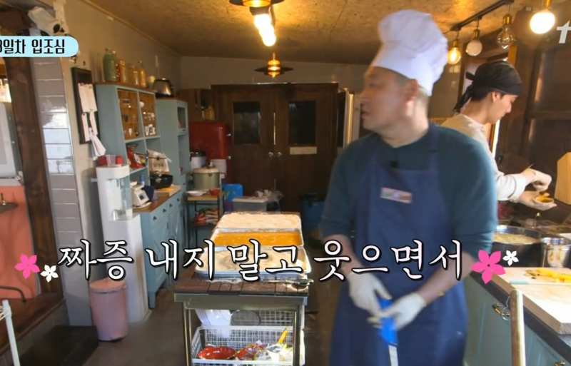 강식당 강호동 짤