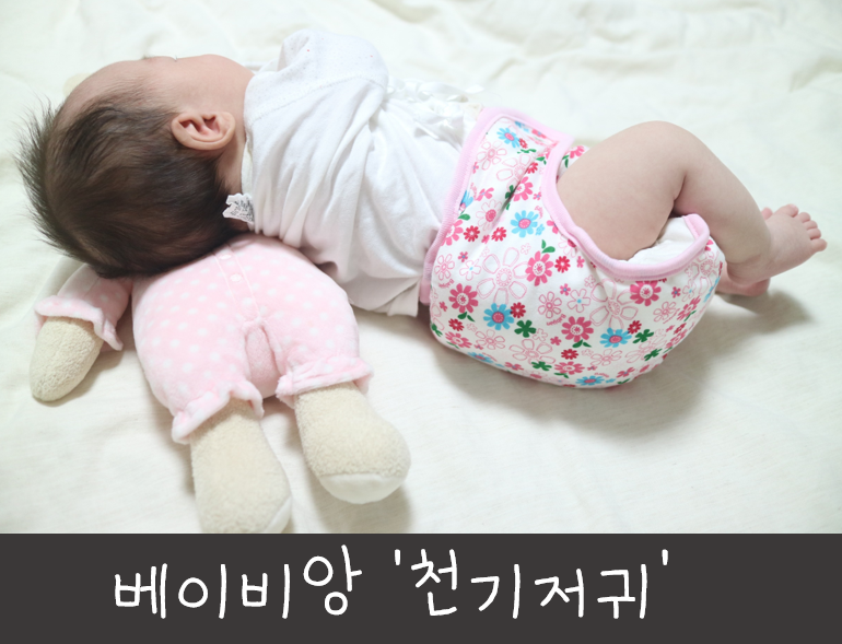 팸퍼스 아르모니 신생아 기저귀 얇고 부드럽다!