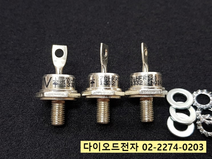  [판매중] 70HFR120 / VS-70HFR120 / VISHAY   / INDIA / 비쉐이 다이오드 DIODE 정식정품 판매점 다이오드전자