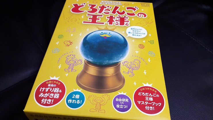 일마존(amazon.co.jp)에서 주문한 상품이 도착했습니다! 일마존(amazon.co.jp)에서 주문한 상품이 도착했습니다!