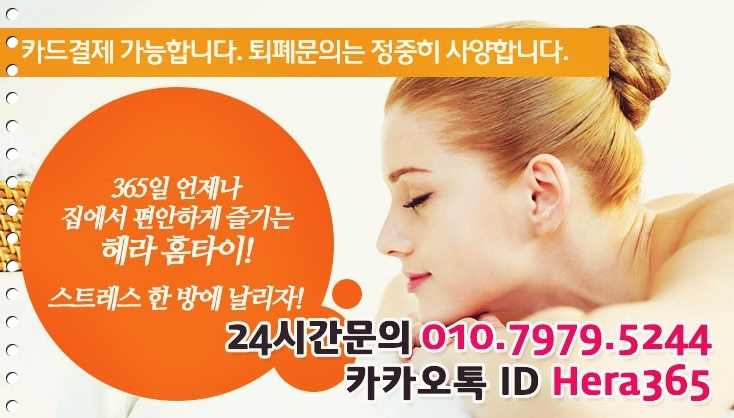 독산동출장타이마사지 쉽고 빠르게 독산동출장타이마사지 쉽고 빠르게