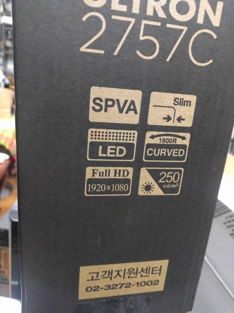 한성컴퓨터 Ultron 2757C 커브드 144 모니터 리뷰 : 네이버 블로그