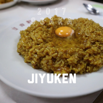  [오사카 자유여행] 오사카 지유켄 (自由軒), 일본 최초의 양식집,  배틀트립 조세호 맛집