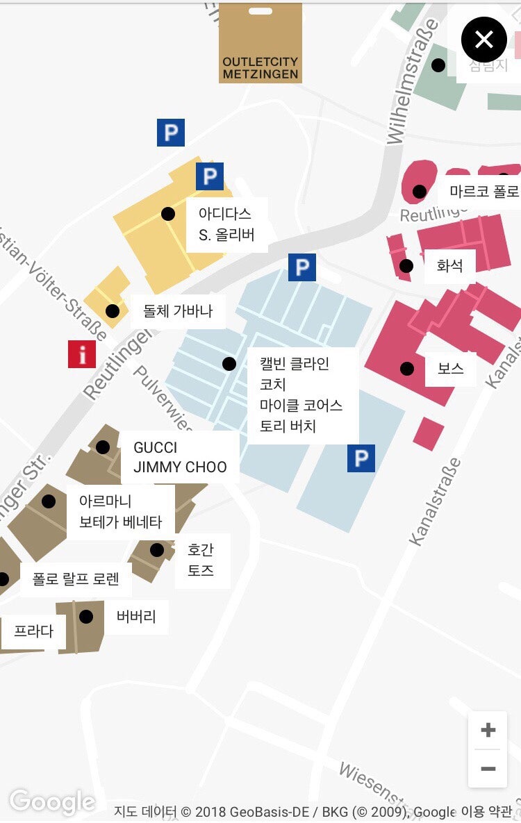 독일 메칭엔 아울렛(Metzingen Outlet city)가는법, 쇼핑 팁 및 후기 : 네이버 블로그 독일 메칭엔 아울렛(Metzingen Outlet City)가는법, 쇼핑 팁 및 후기 : 네이버 블로그