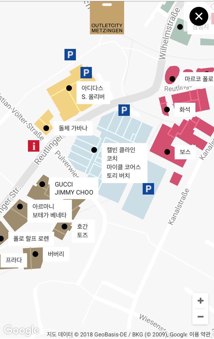 독일 메칭엔 아울렛(Metzingen Outlet City)가는법, 쇼핑 팁 및 후기 : 네이버 블로그