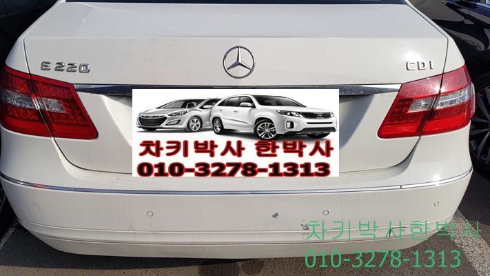  벤츠 E클래스 E220 차키분실로 스마트키 만들기