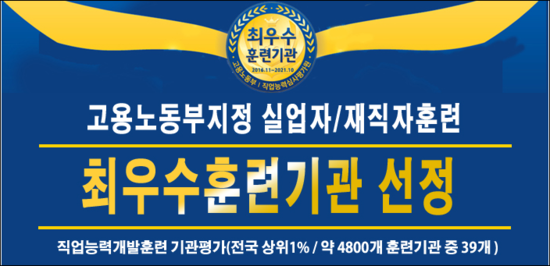 대구자동차정비학원. 자동차정비기능사를 준비하신다면 다옴직업전문학교 입니다.