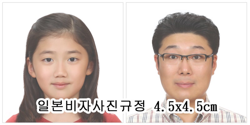 8월 24일 - 일본 관광비자 발급용 사진 준비 (일본 규슈 패키지 여행) 6