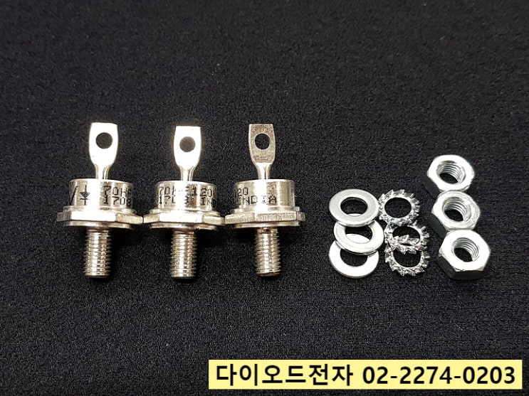  [판매중] VS-70HF120 / 70HF120 / VISHAY 다이오드 / INDIA / 다이오드전자