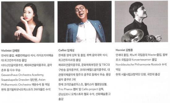 제28회 음악저널 '신인음악상' 심사결과 및 수상자 제28회 음악저널 '신인음악상' 심사결과 및 수상자