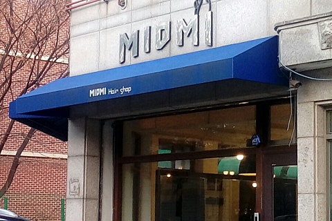 미드미(MIDMI) 이미지