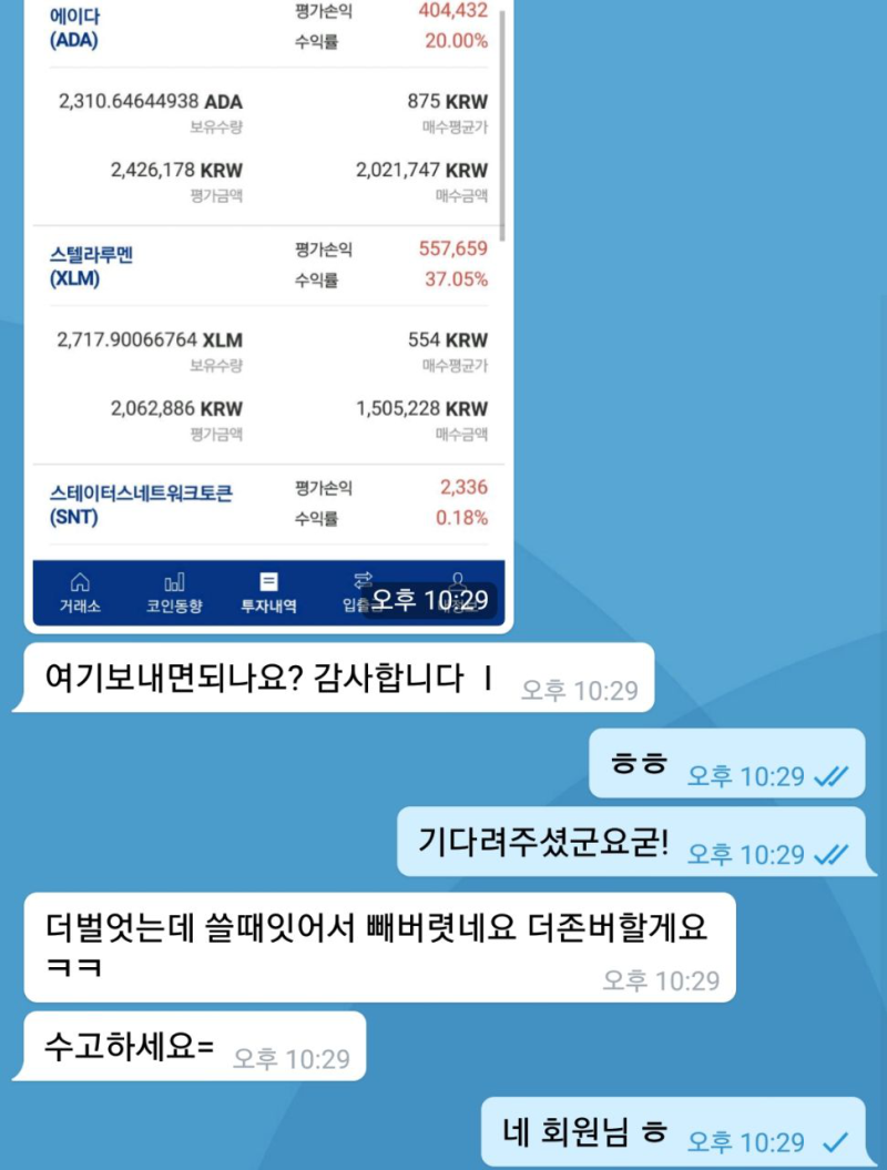 비트코인 텔레그램 시그널 성투기원 : 네이버 블로그