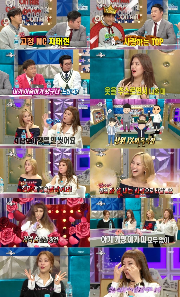  <라디오스타> 차태현 고정MC 합류! 이윤지-정시아-김지우-정주리의 속풀이 ‘무한 공감’
